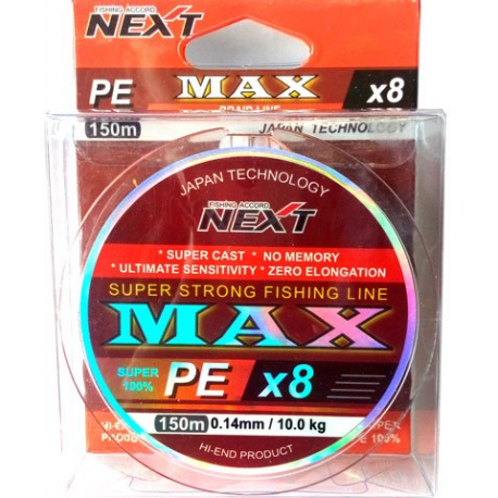 Next, Шнур Max PE x8, 150м, 0.12мм, 10кг, мультиколор на X-FISHING