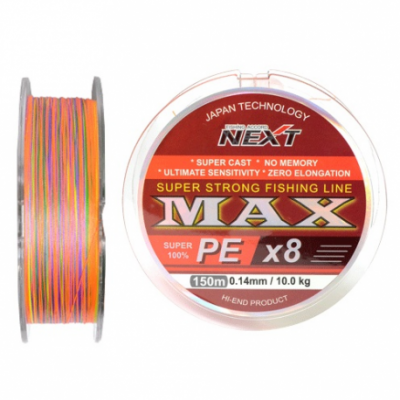 Next, Шнур Max PE x8, 150м, 0.12мм, 10кг, мультиколор на X-FISHING