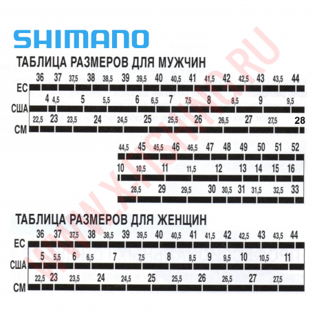 Shimano, Сандалии FS-093L, Lemon, 4L, 29-30см на X-FISHING