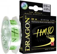 Dragon, Монолеска HM80 Pro, 50м, 0.142мм, 2.78кг, светло-зеленая на X-FISHING